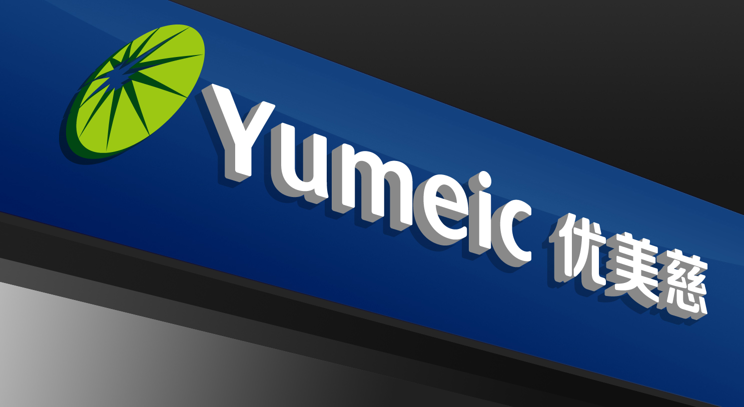 优美滋食品标志设计-logo设计-猪八戒网