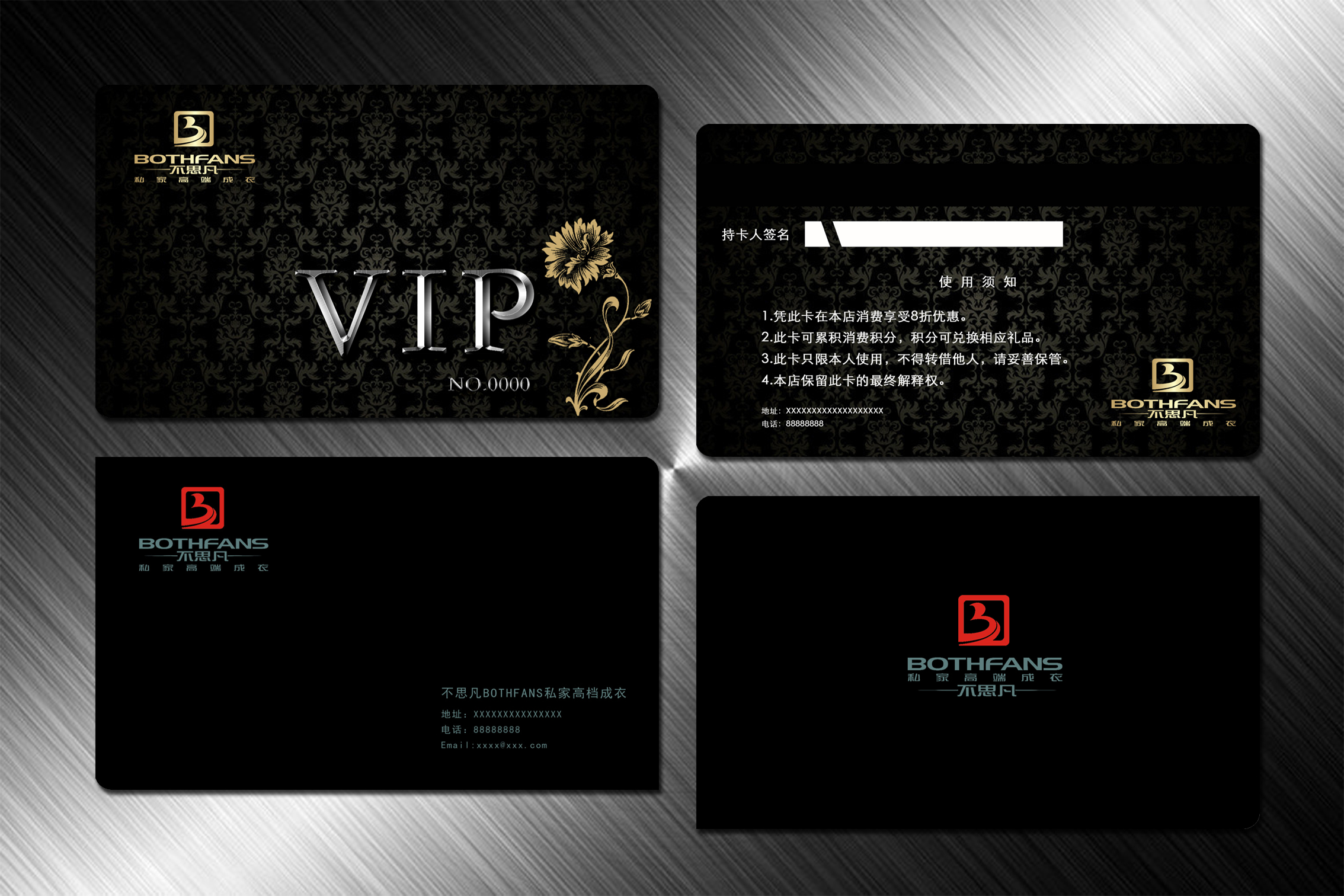 制作会员磁条卡及名片(有logo)