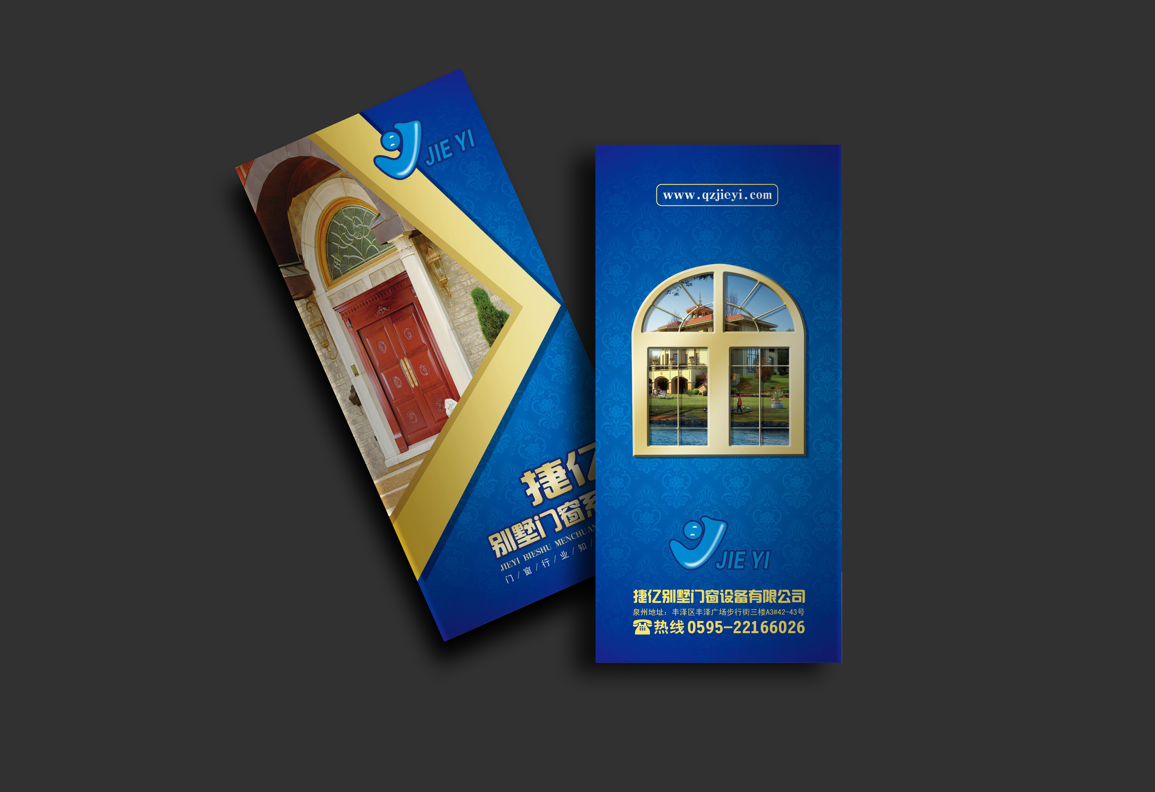 四折页宣传册设计,(有文字,logo,图片)!