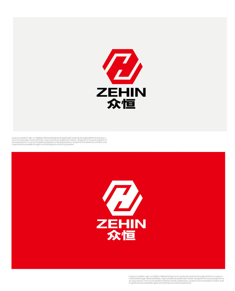 青岛众恒新技术有限公司的logo设计