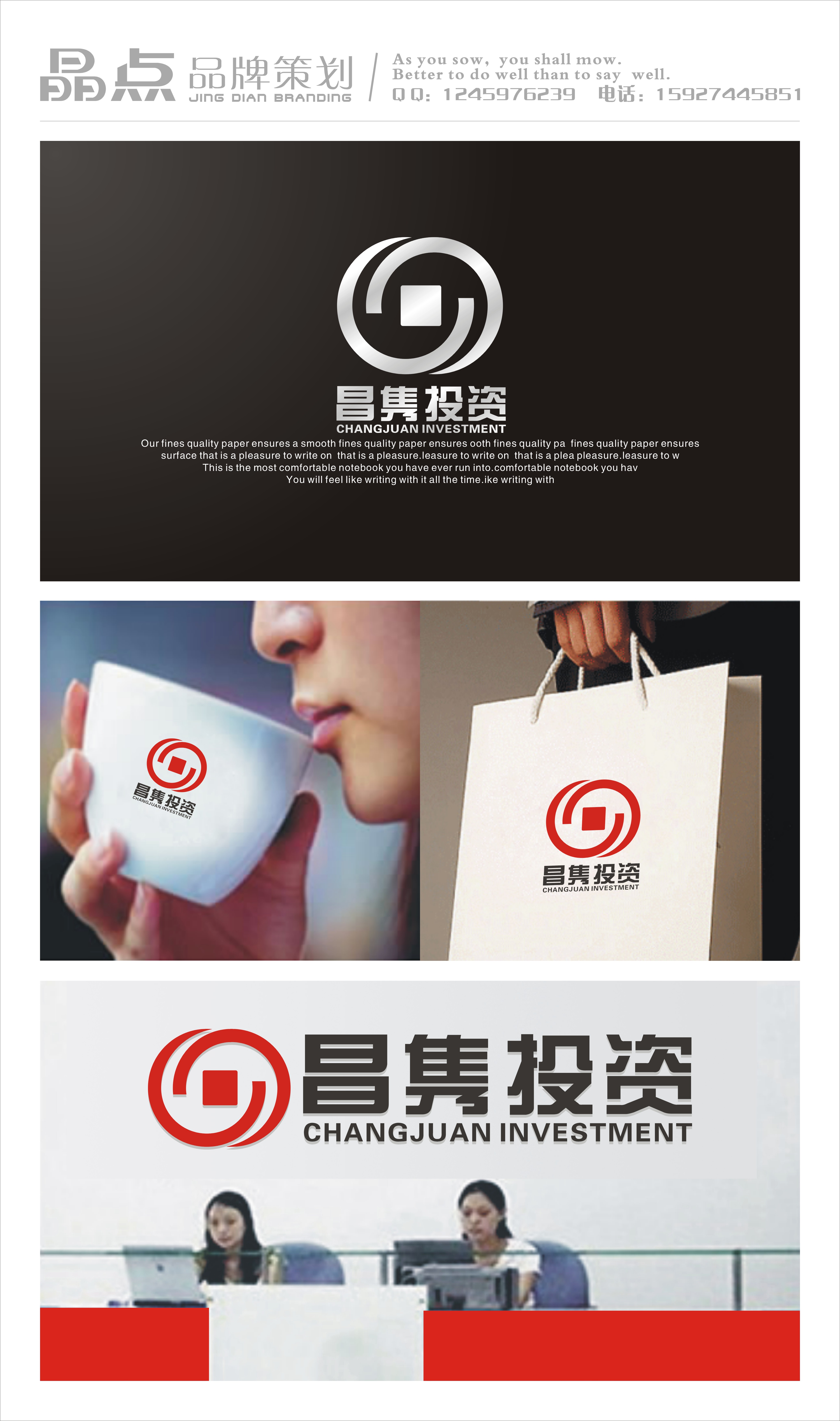 投资公司logo设计,设计师尽情发挥,加急!