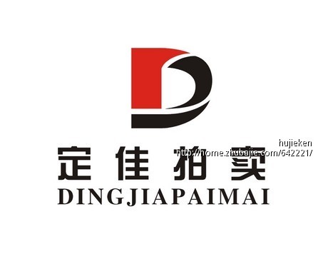 福建省定佳国际拍卖有限公司logo设计
