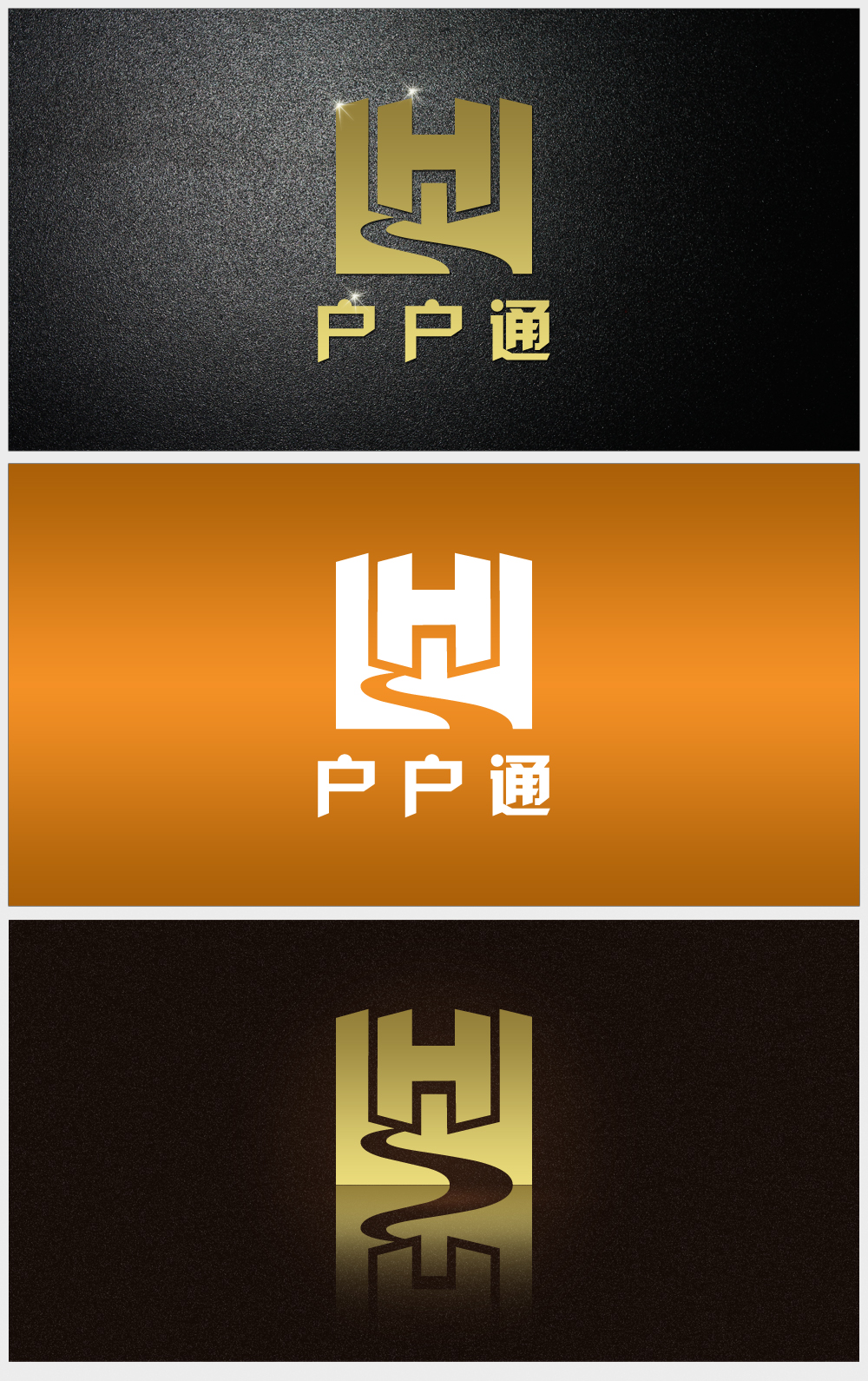 户户通logo图片