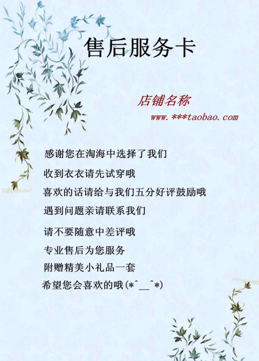 名片/卡片设计 卡片设计