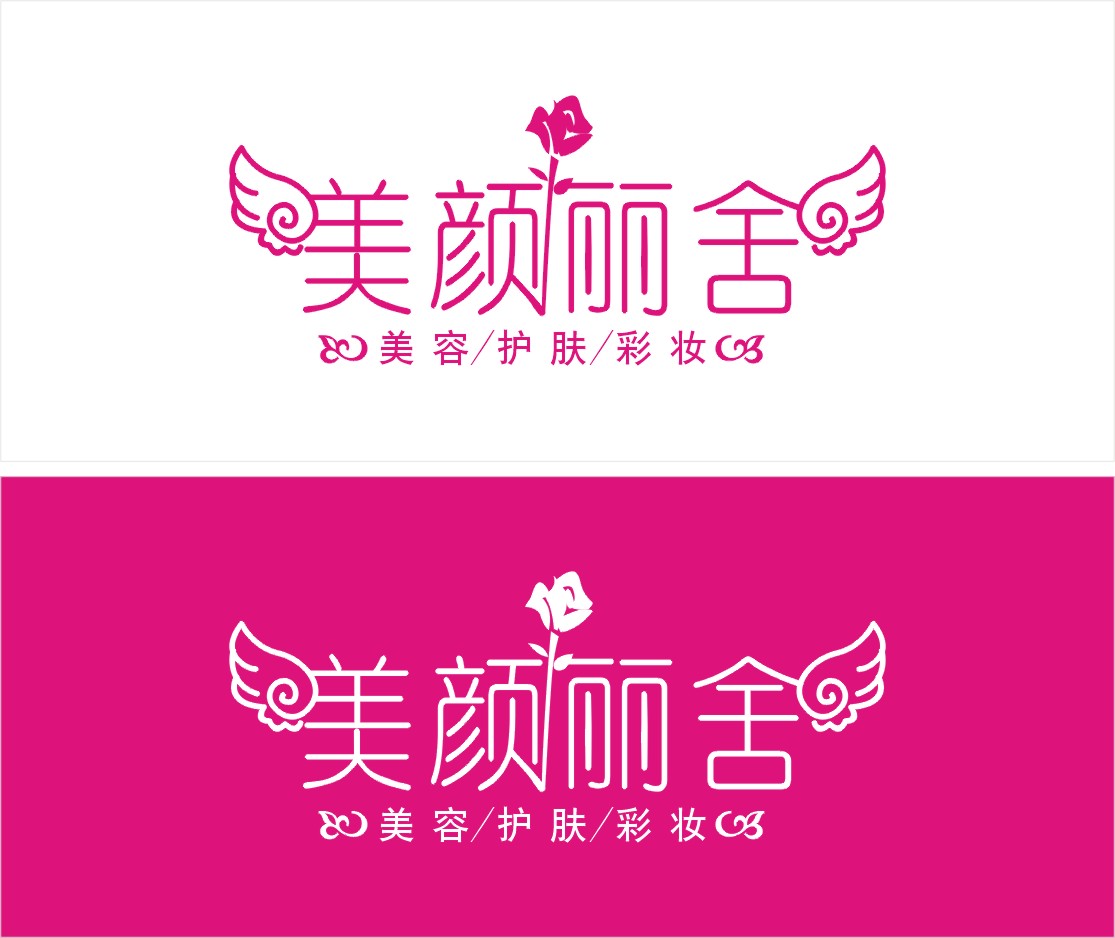 偉興設計為化妝品店鋪logo設計提交稿件|案例|方案-豬八戒網