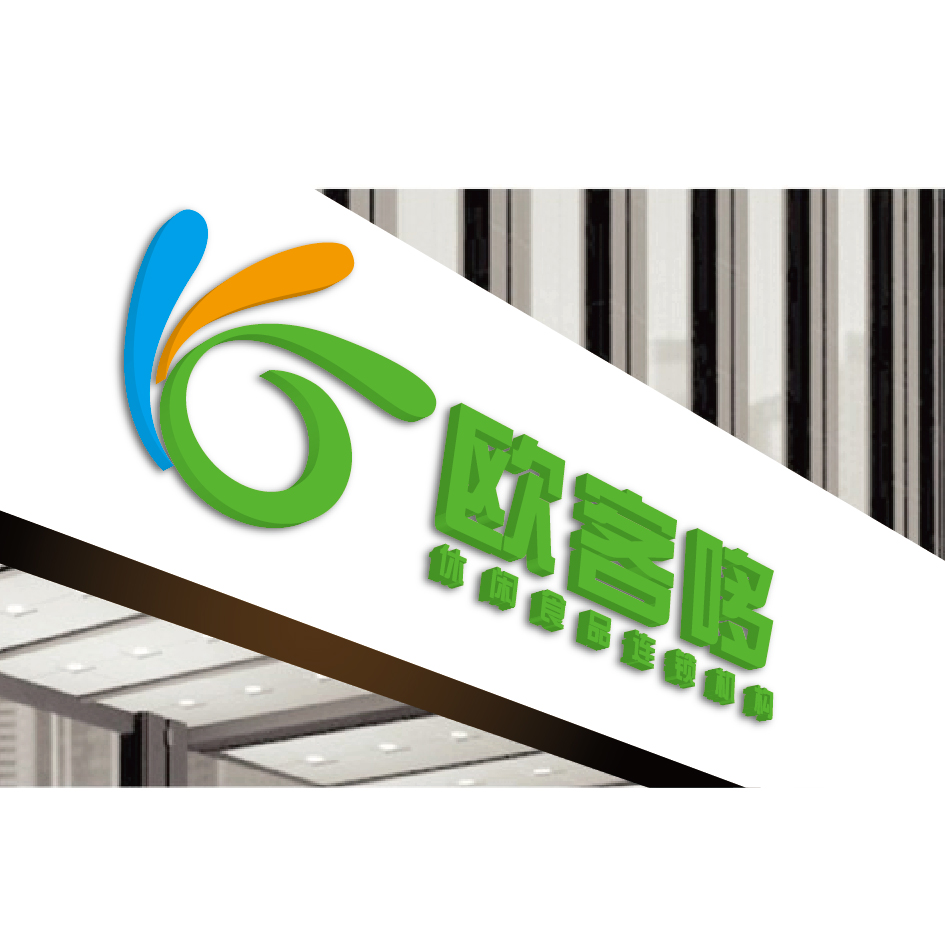 休闲食品店店标设计