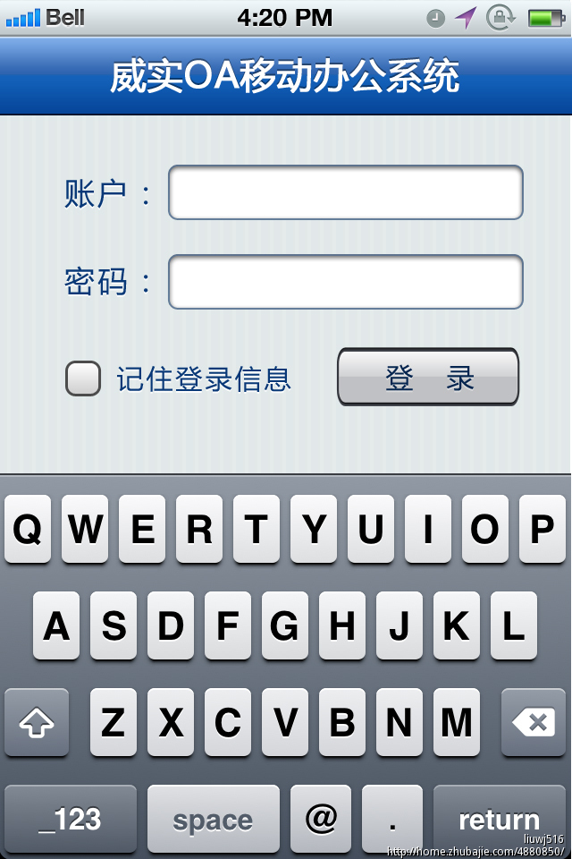手机oa系统登录界面设计