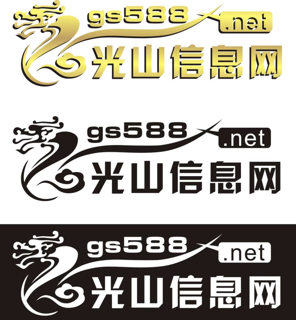 logo转换为矢量图并转化颜色添加标题