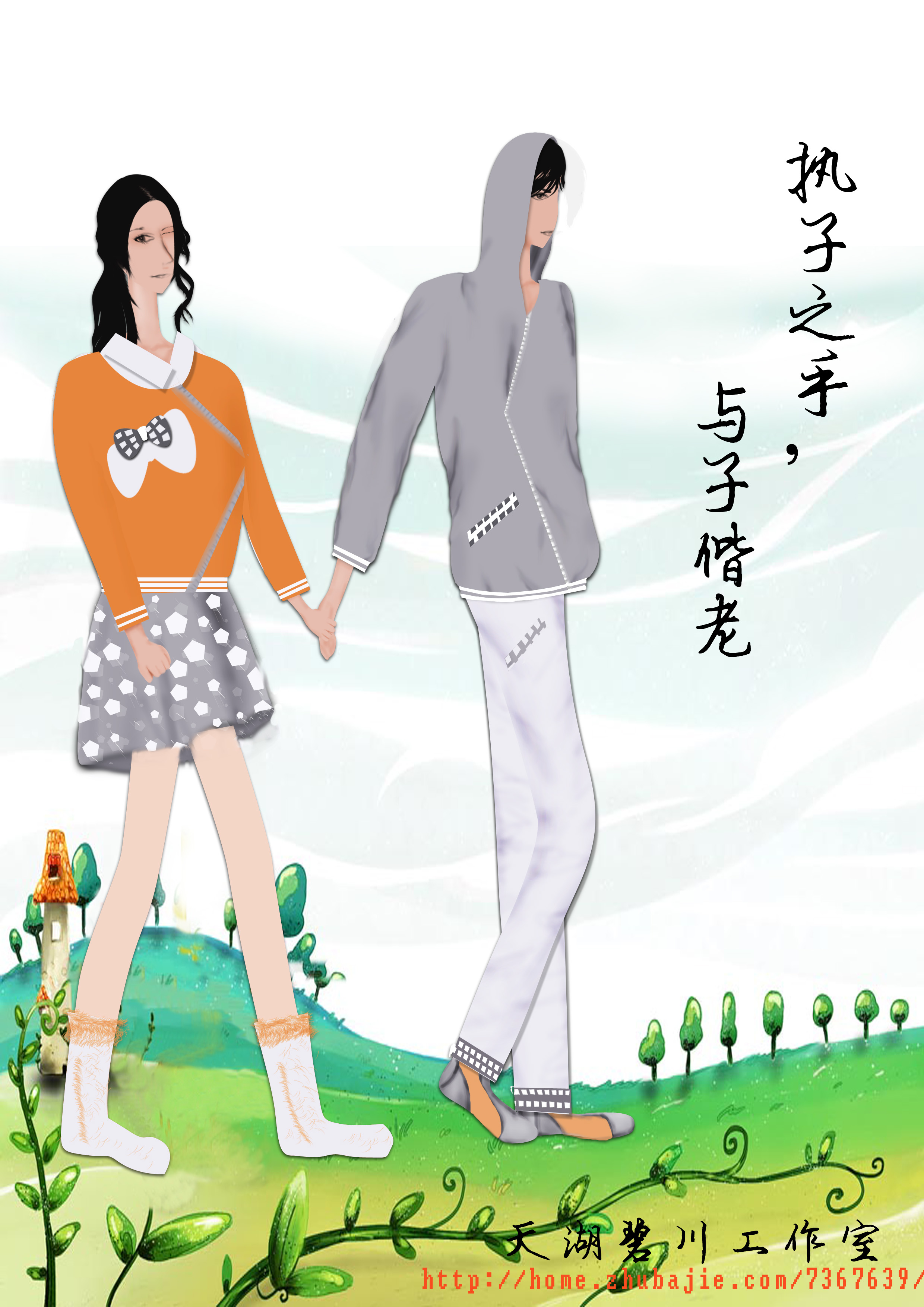 情侣装设计-服装设计-服装设计 -猪八戒网