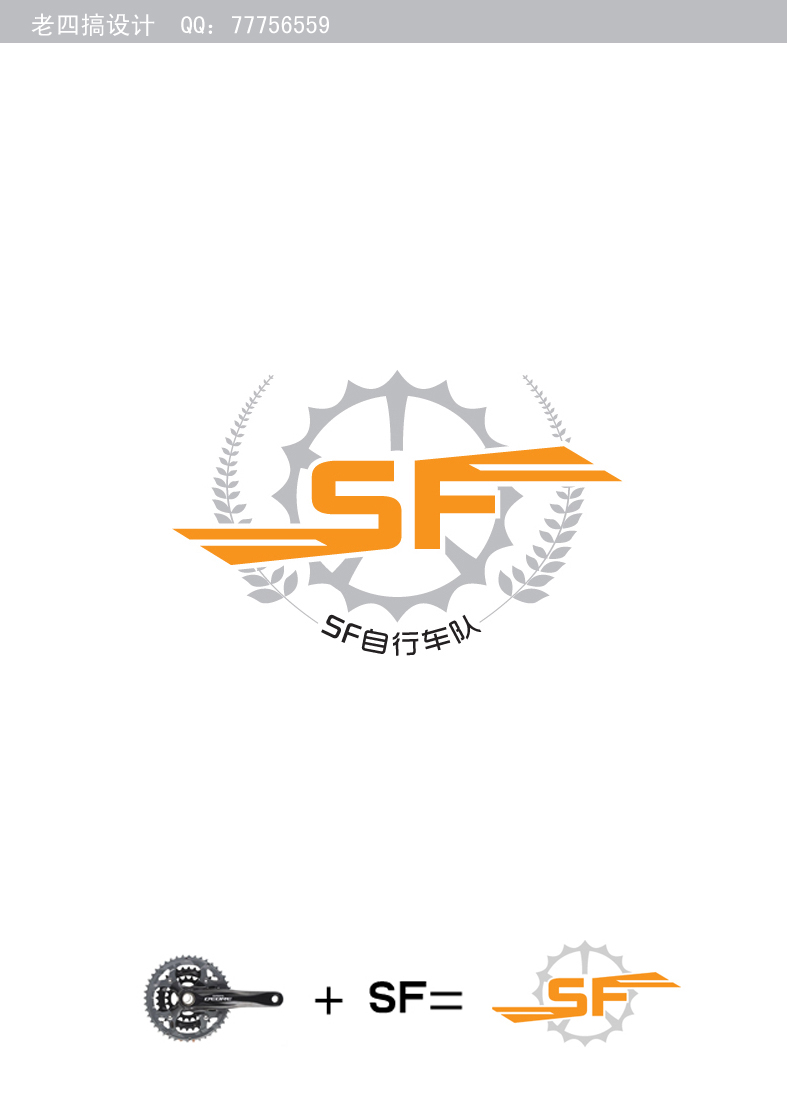 自行车队标设计logo