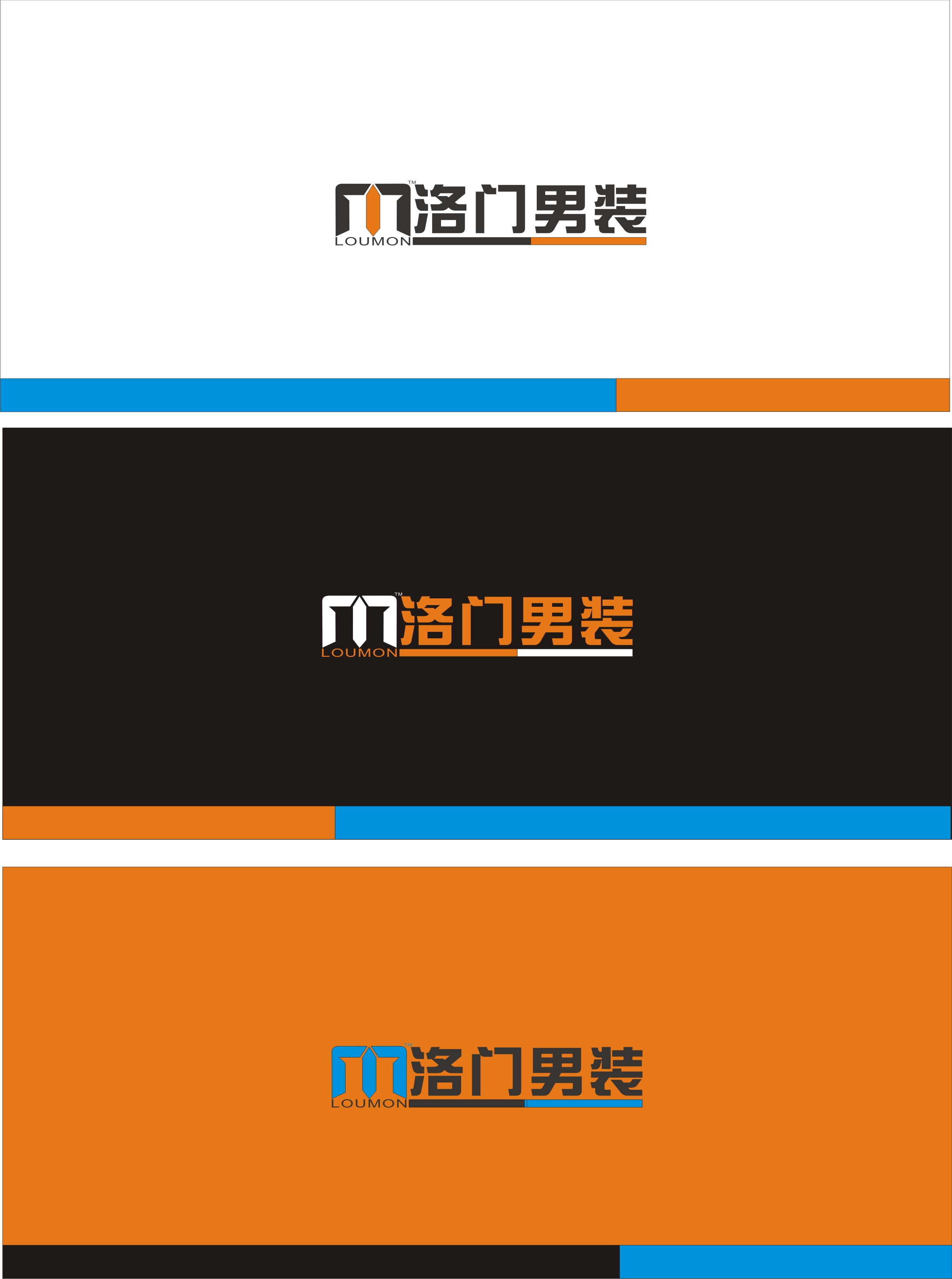 洛门服装公司logo设计