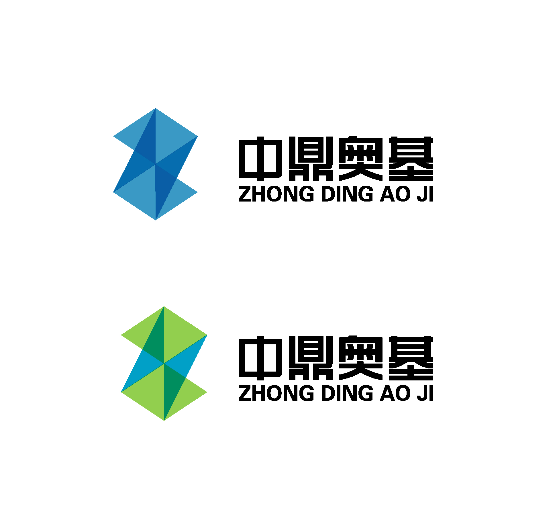 重庆中鼎奥基科技有限公司logo及名片设计