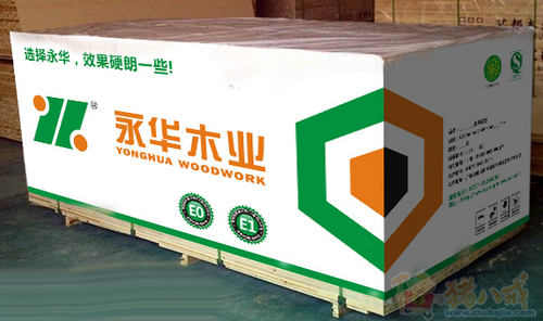 夹板公司产品包装袋设计(有样板参考,非常简单的任务,很急)