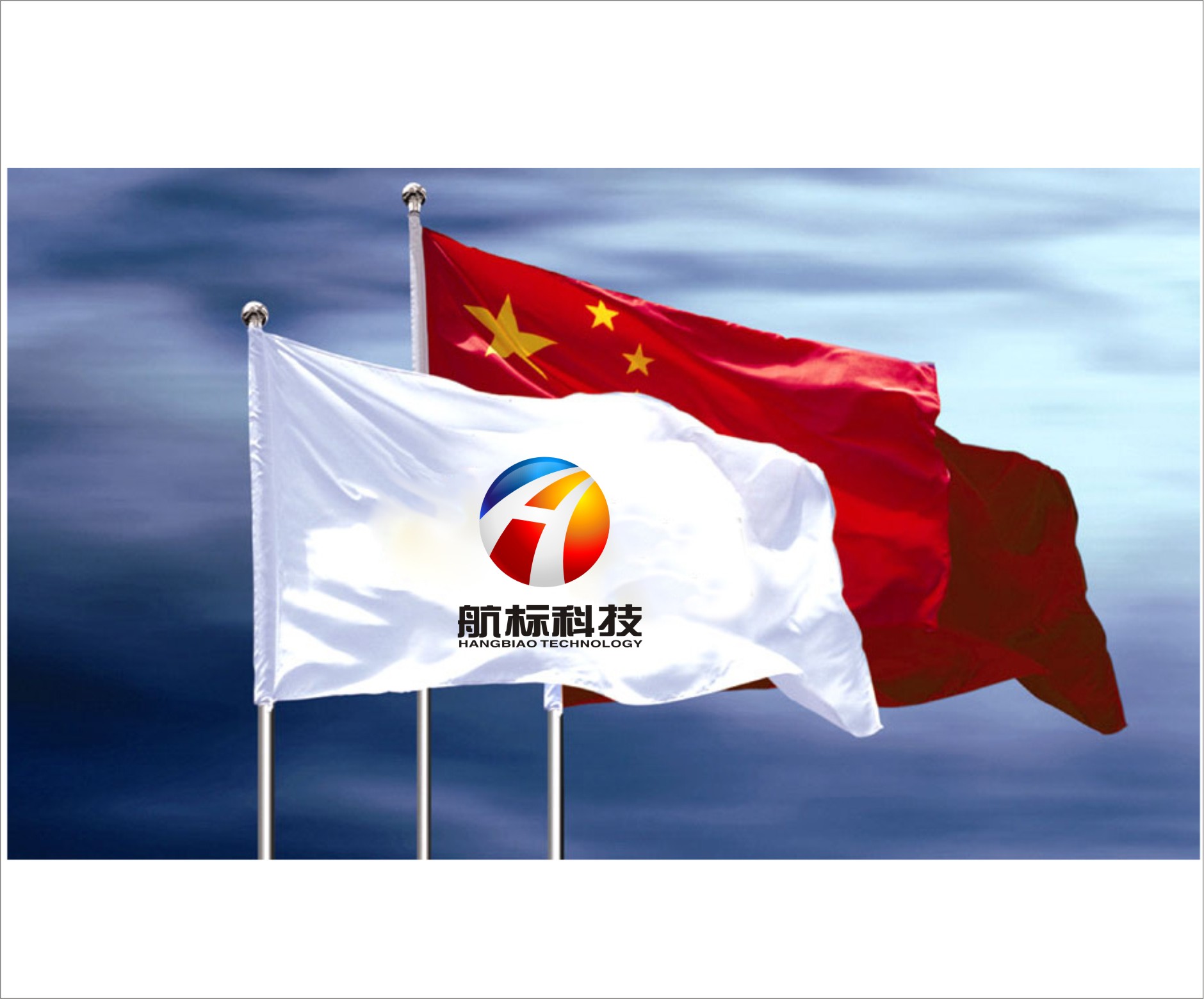 it软件咨询公司logo,vi设计征集