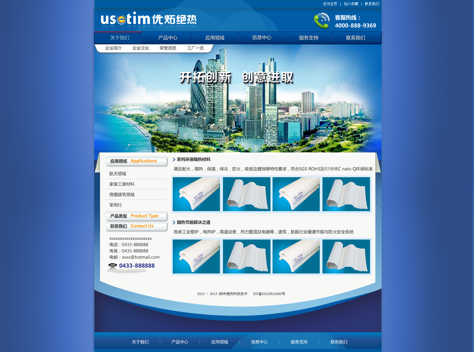 公司网站美工设计-整站网页设计-猪八戒网