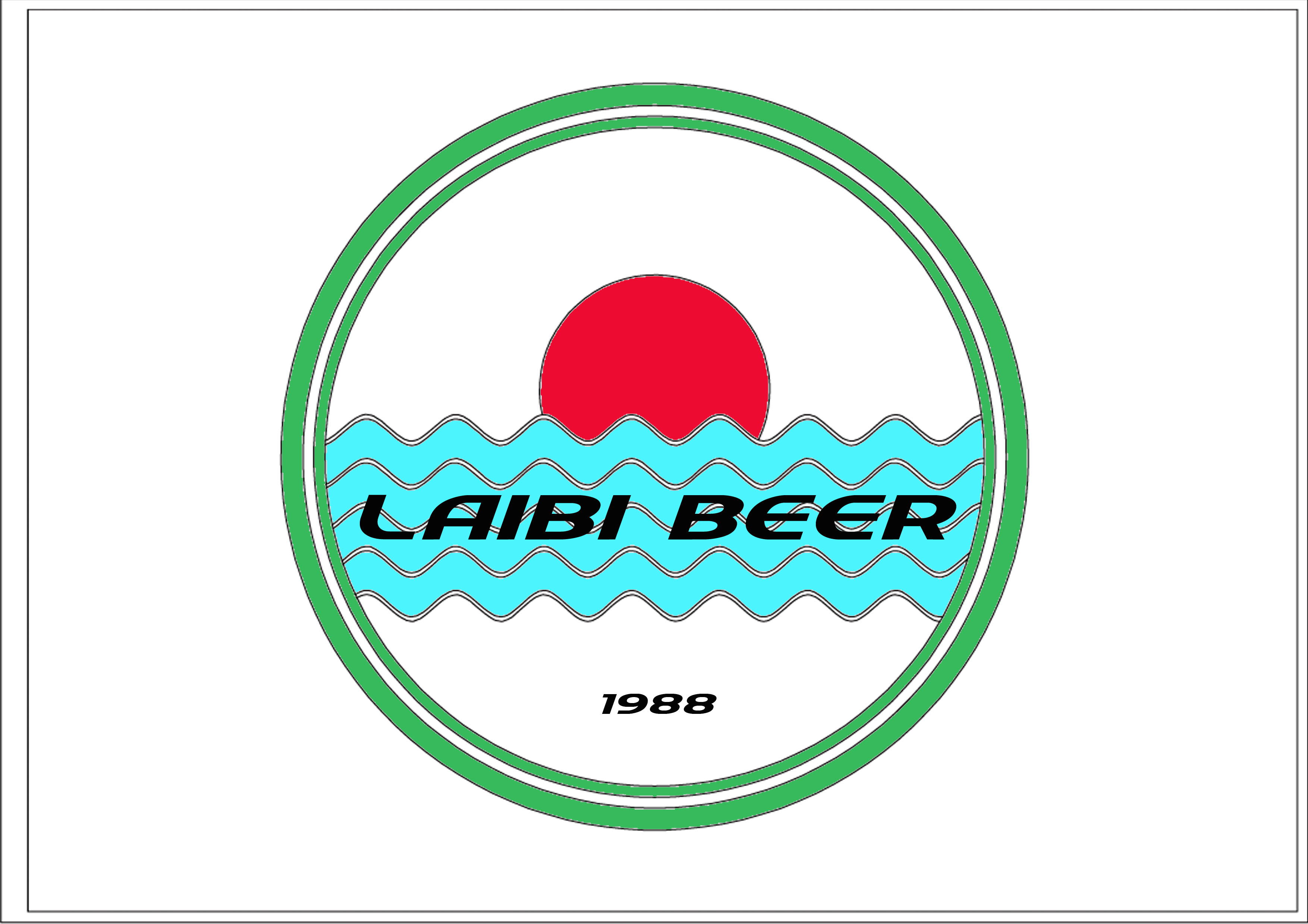 莱比冰纯啤酒logo设计