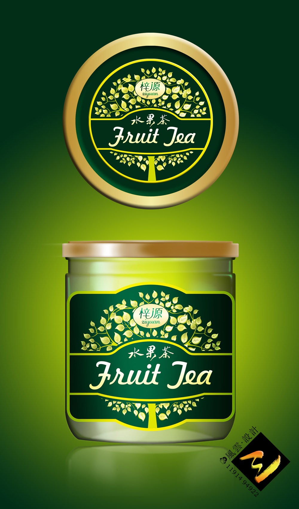 水果茶外标签设计--包装设计 -猪八戒网