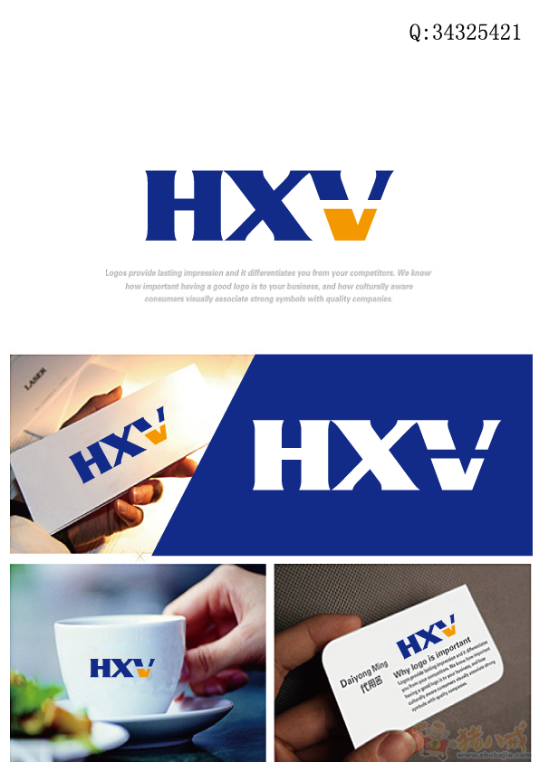 hxv英文商标设计