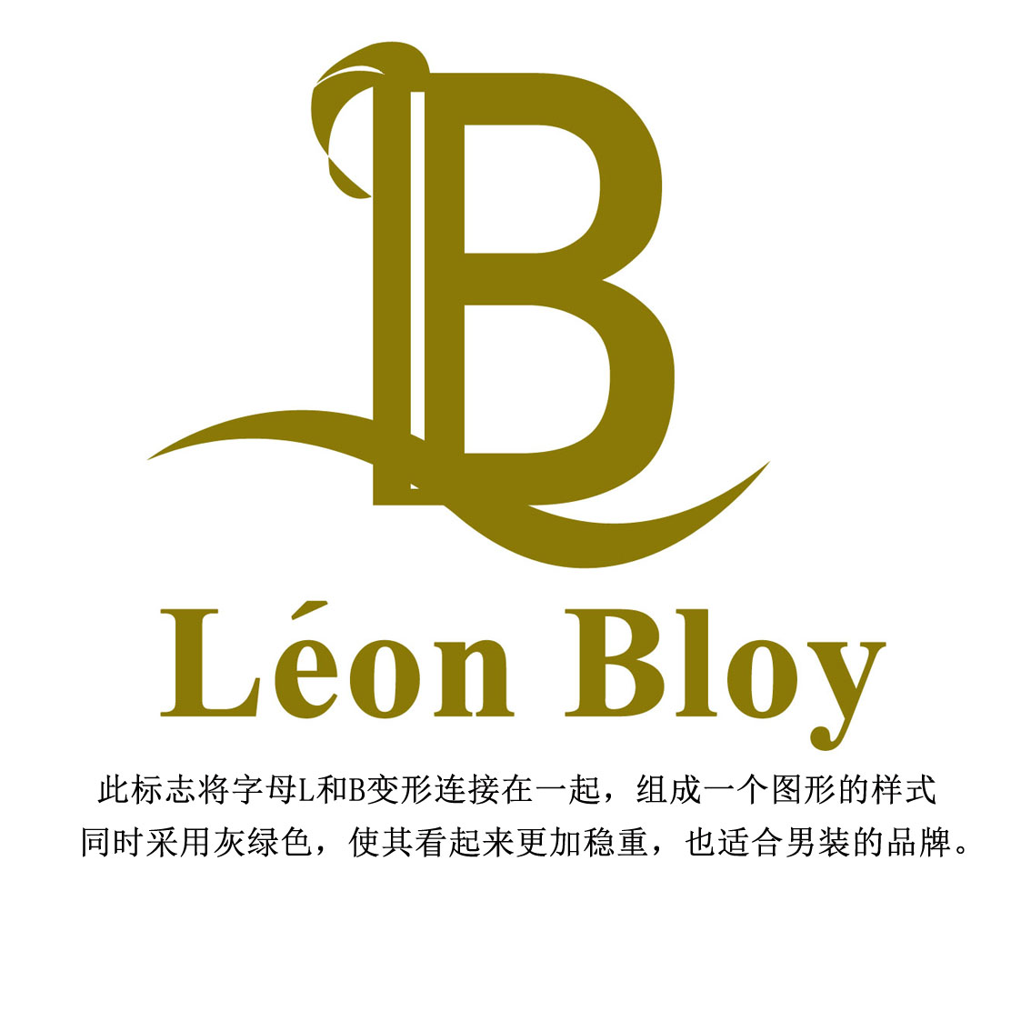 服装品牌logo设计