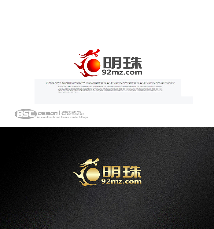 500元征游戏网站logo创意设计