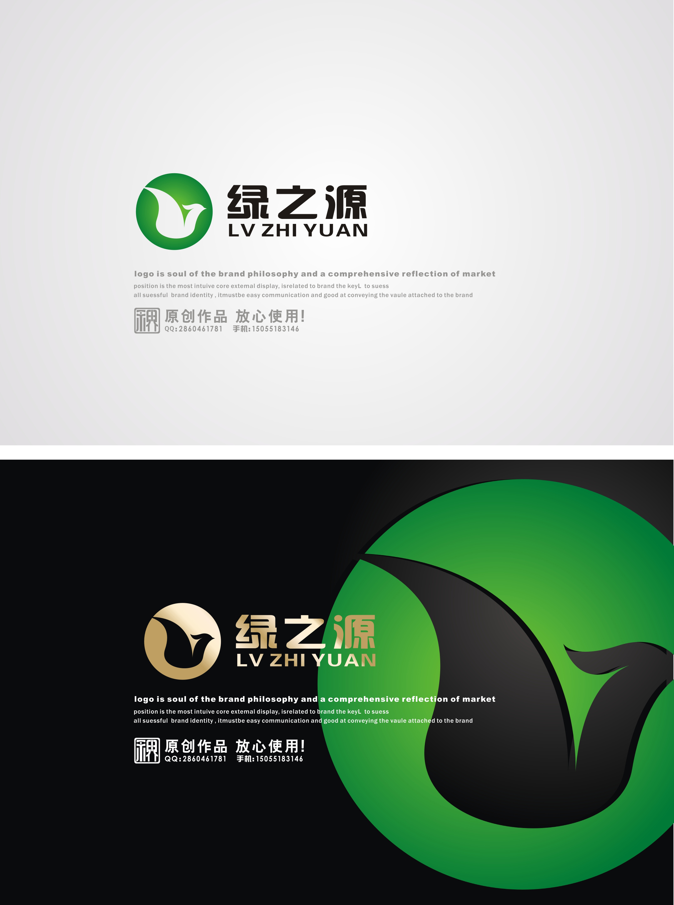 标志设计 logo设计