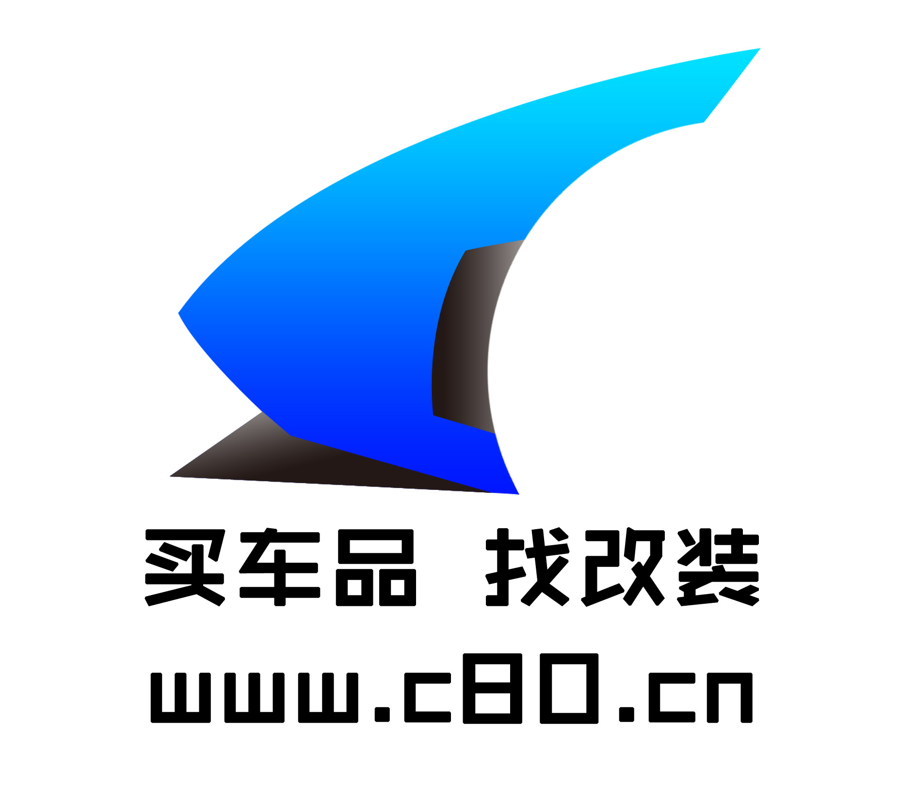 汽车用品批发百货网站_汽车用品批发哪里便宜