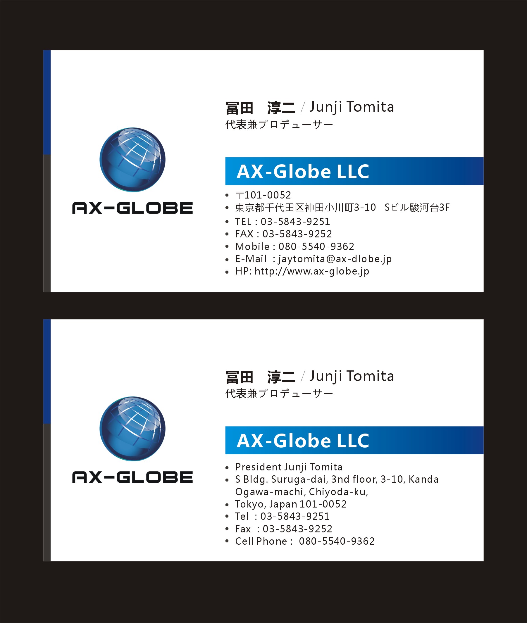 翻译公司名片设计有logo