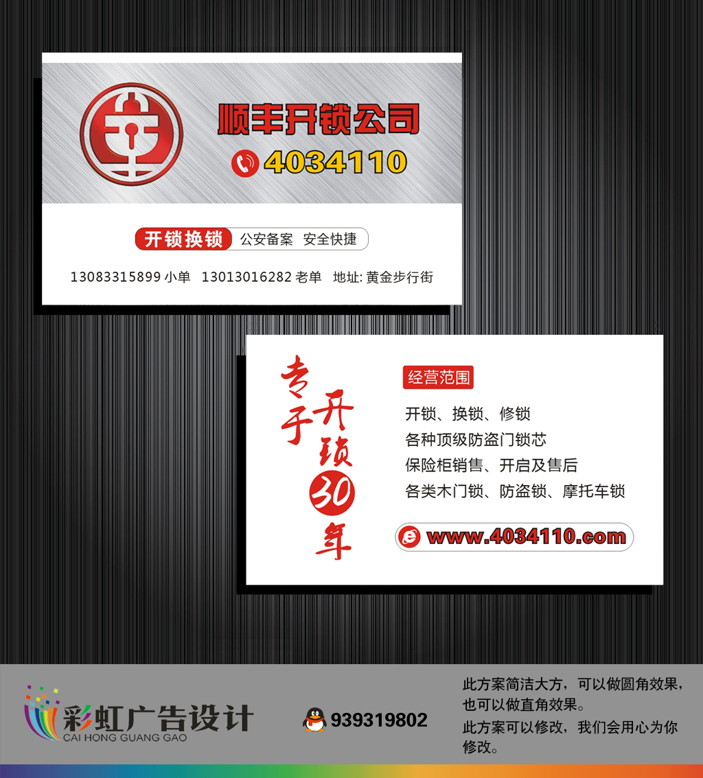 江西长运： 江西长运2024年年度股东大会AG尊龙凯时- 尊龙凯时官方网站- 尊龙凯时APP下载资料