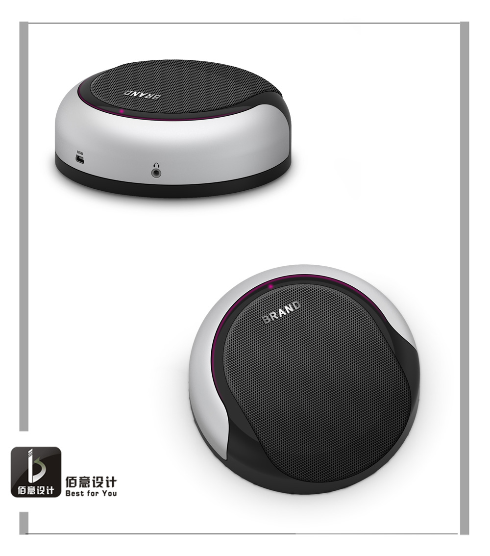 单体蓝牙音响外观设计