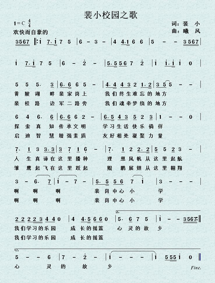 ...简谱 网 _文体 我的歌声里简谱 钢琴谱子图片 我...
