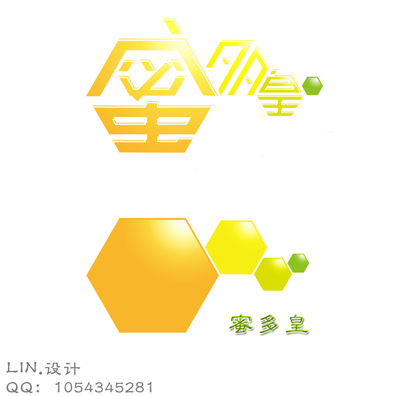 蜂蜜商标logo设计及一款包装标签(山花蜜)