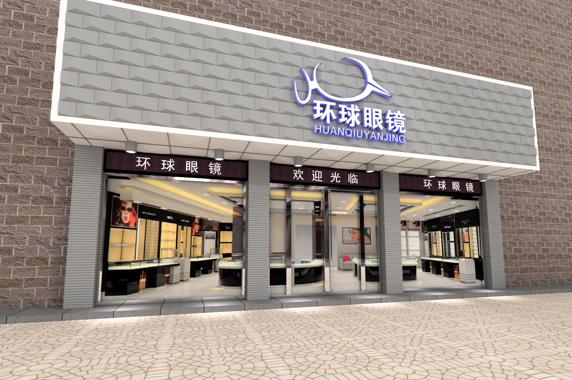 商铺门面设计装修