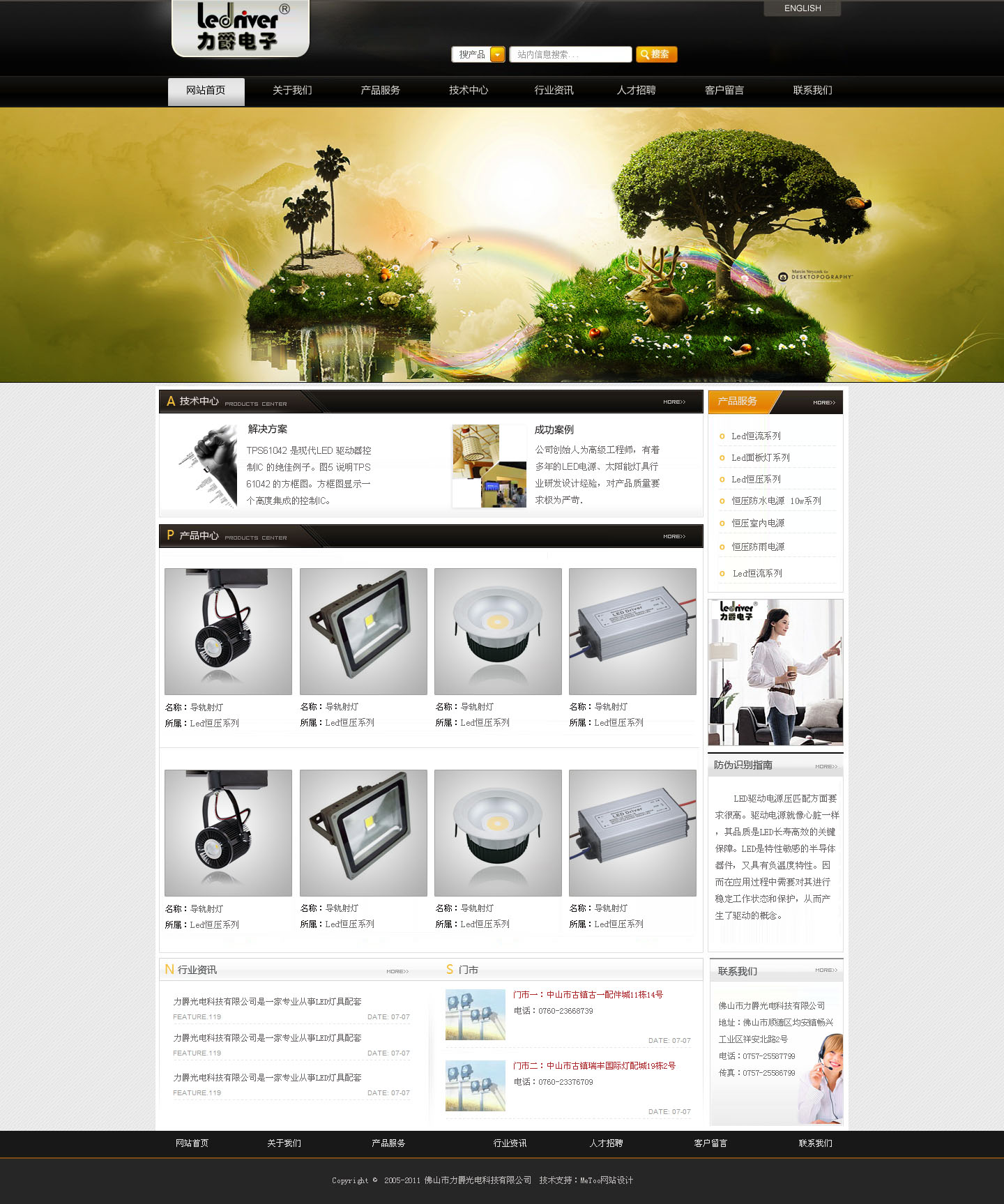 中英文企业官网建站-电子商务网站-猪八戒网