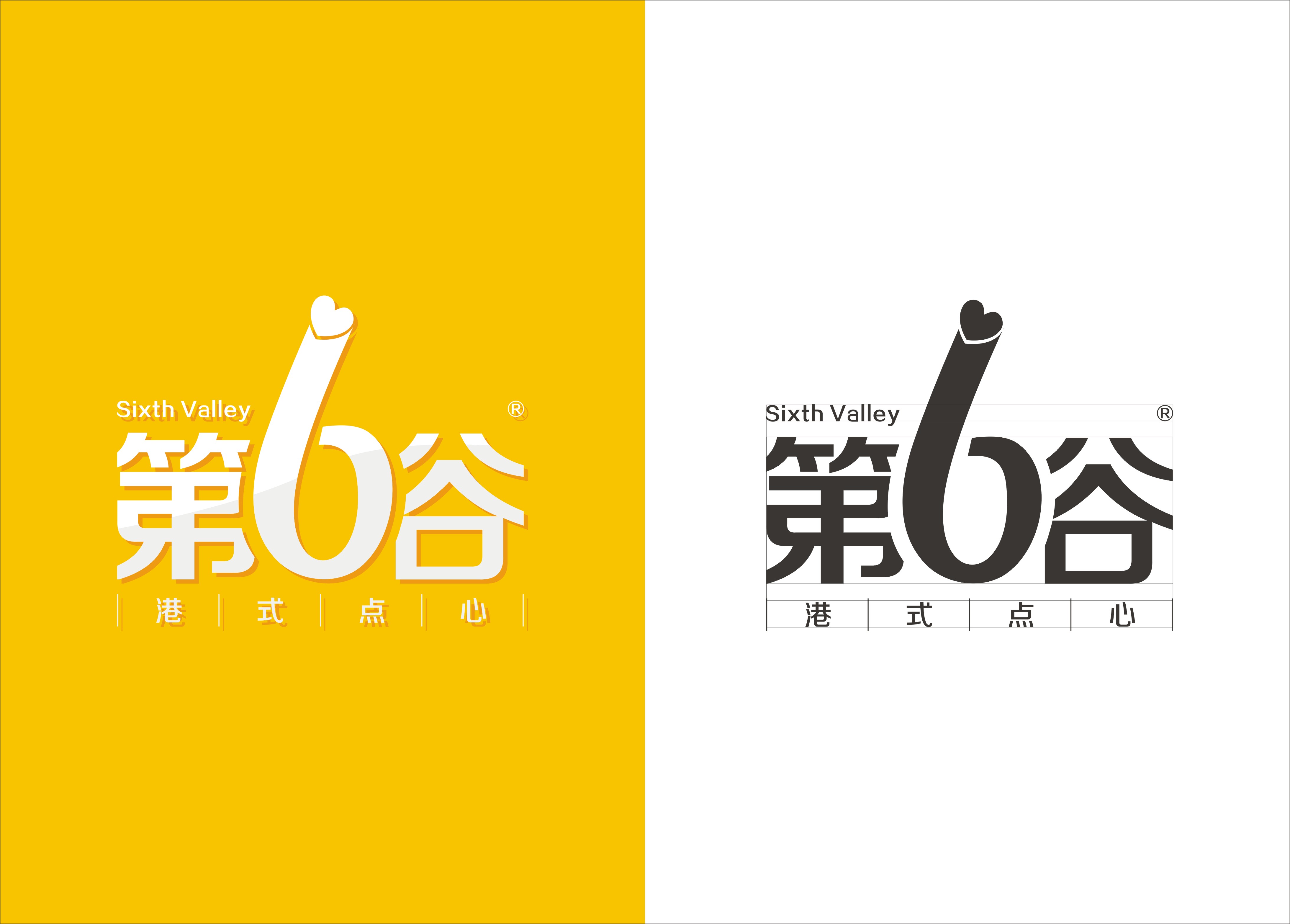 店名字体变形设计(用于店面招牌)第34962133号稿件