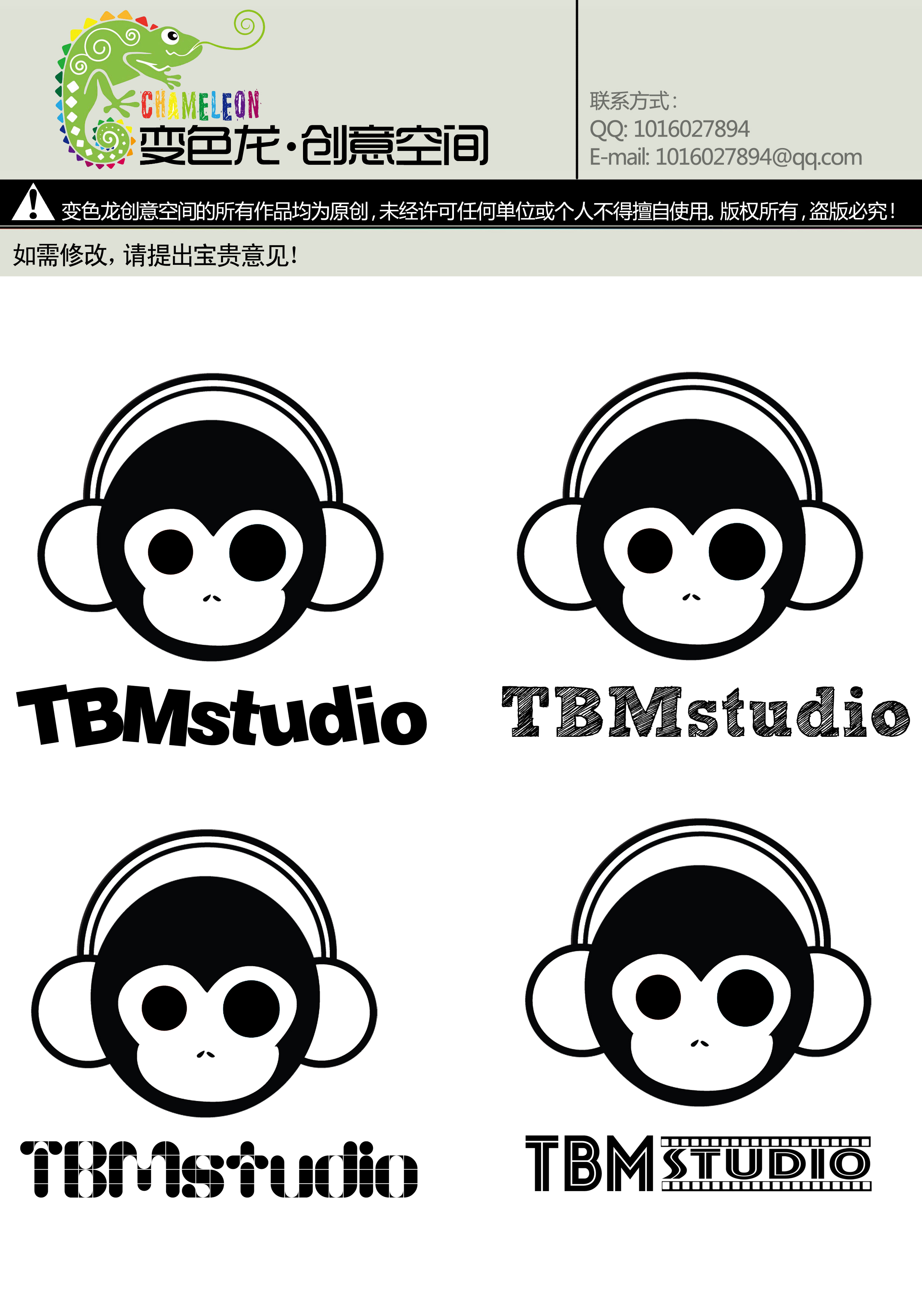 tbmstudio影音工作室logo征集