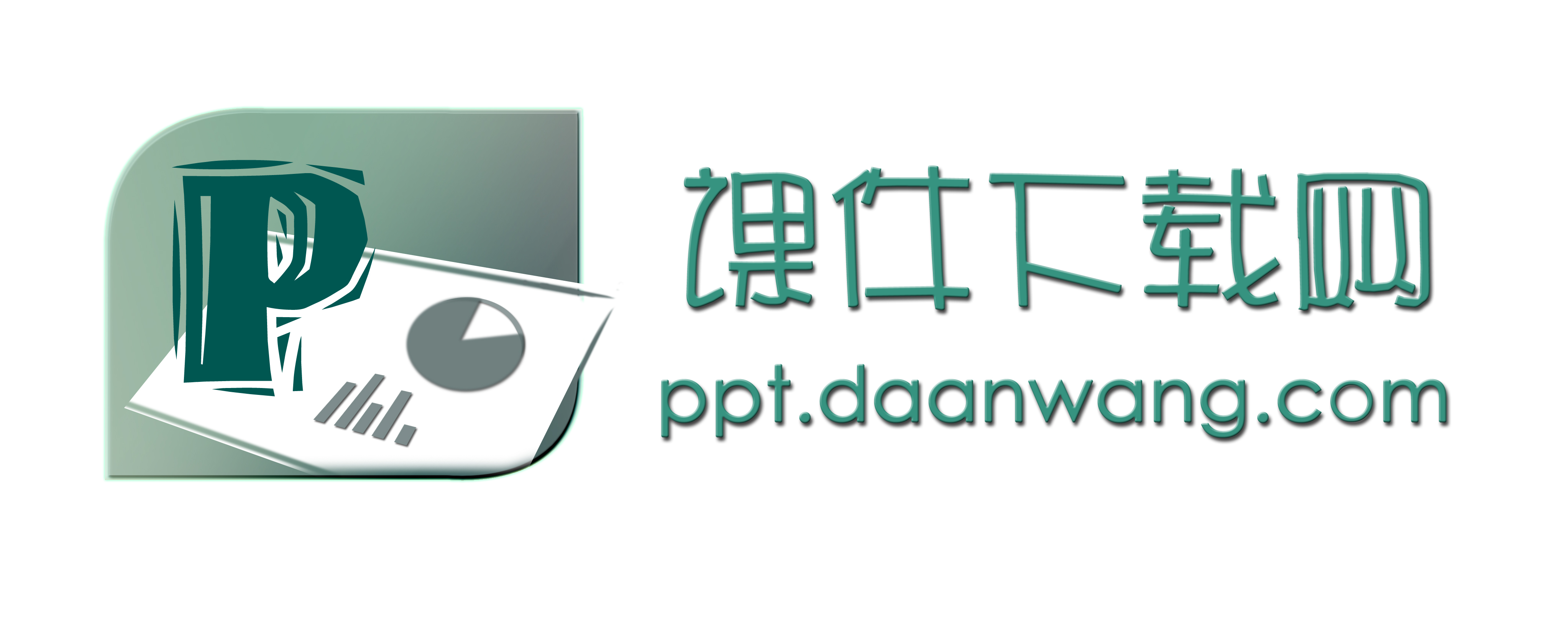 课件下载网站logo设计