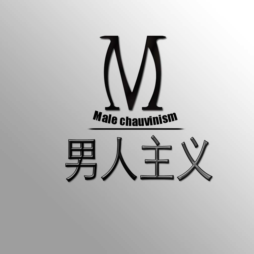 淘宝店铺logo设计