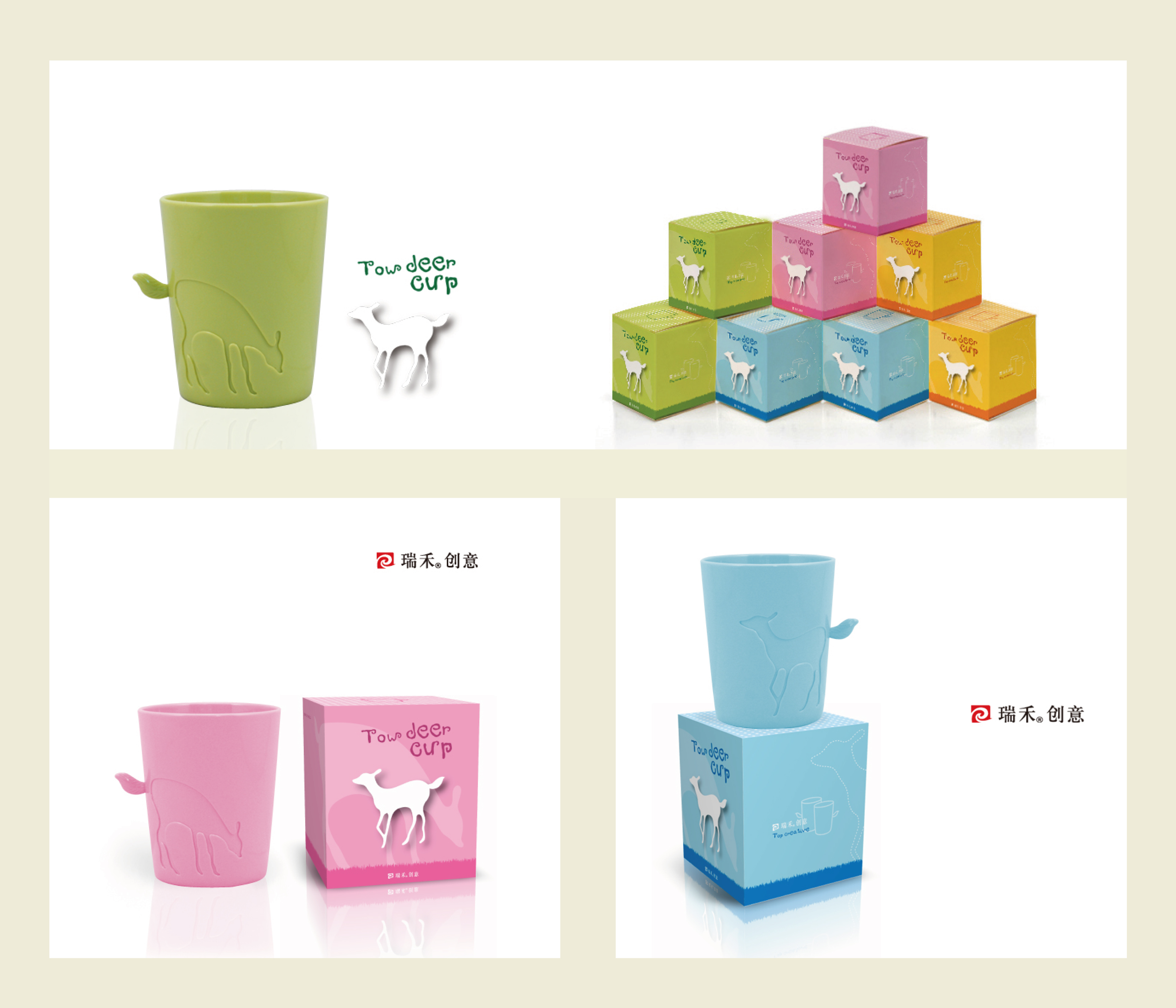 创意塑料杯包装盒设计