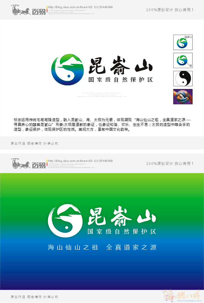昆山形象设计