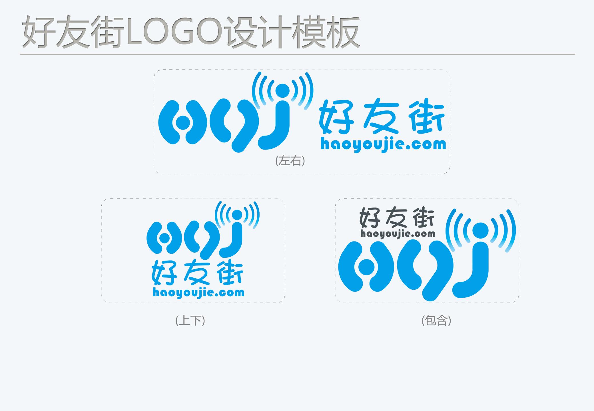 征集好友街位置社交平台logo