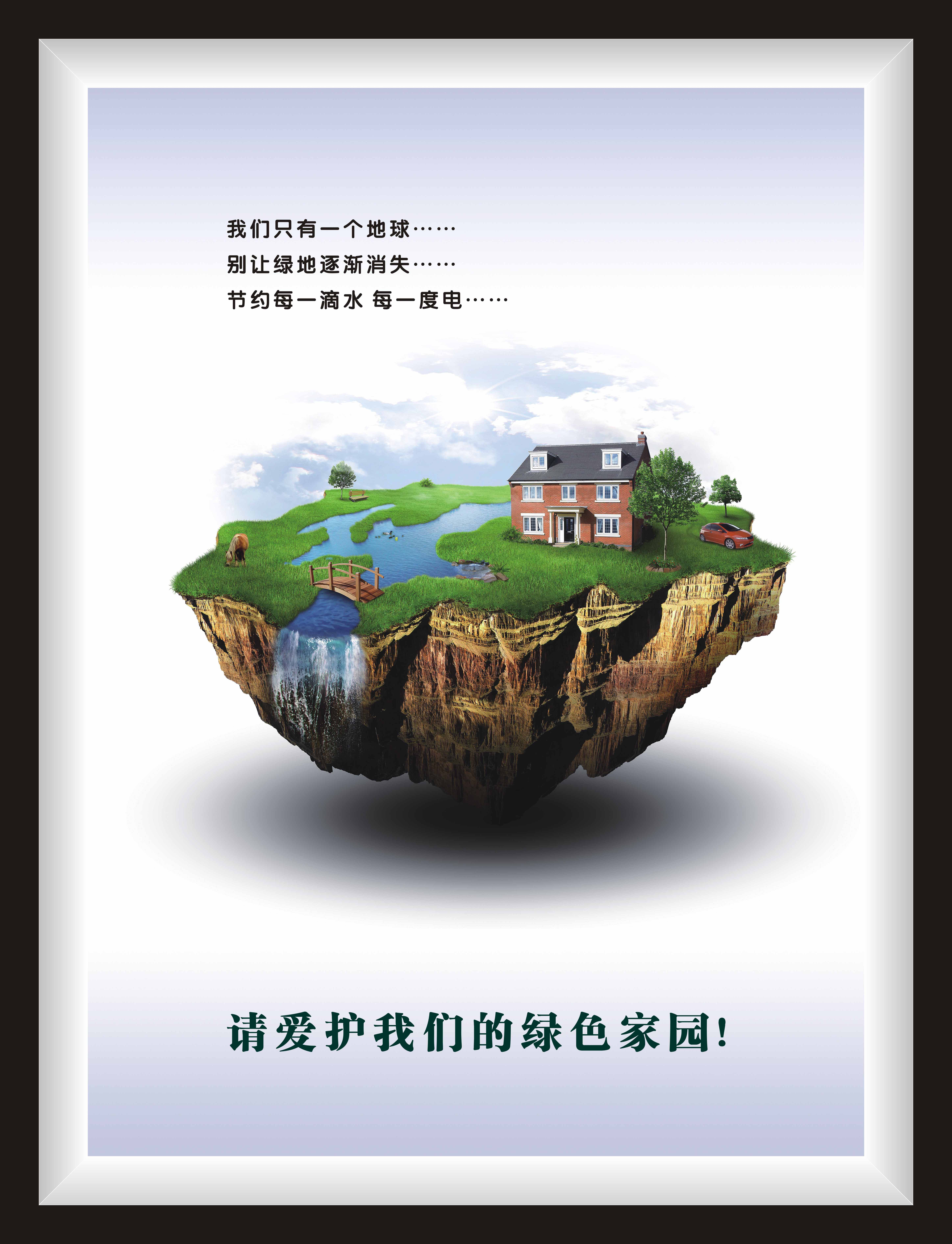 什么是公益性物业公司(小区的公益性收入和物业怎么分配?)