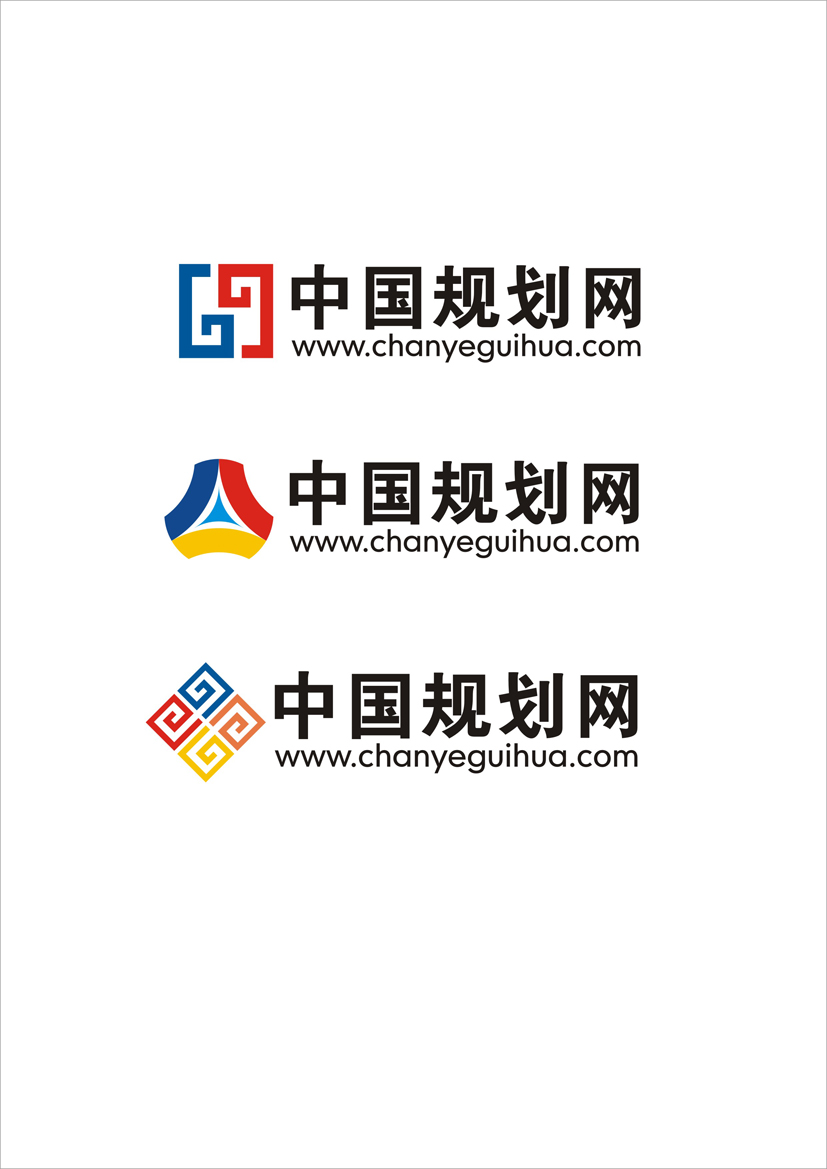 中国规划网logo设计第35276460号稿件
