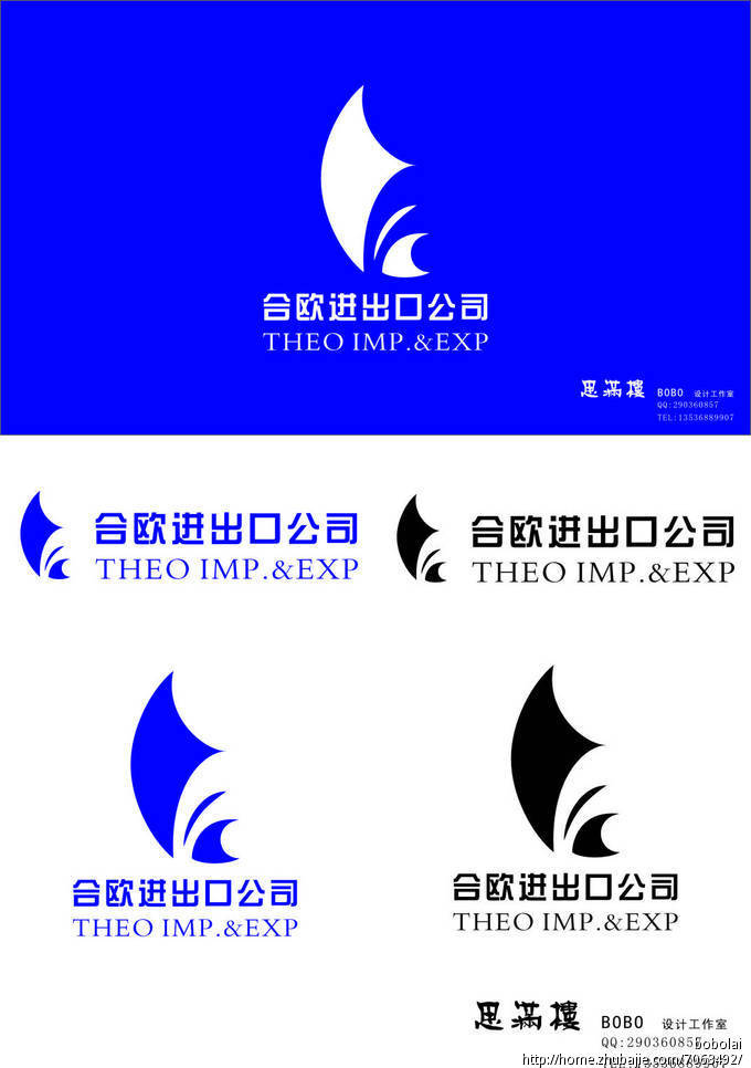 思满楼设计 雇佣ta解决类似需求 交稿 logo以中文"合"字变形演变而成