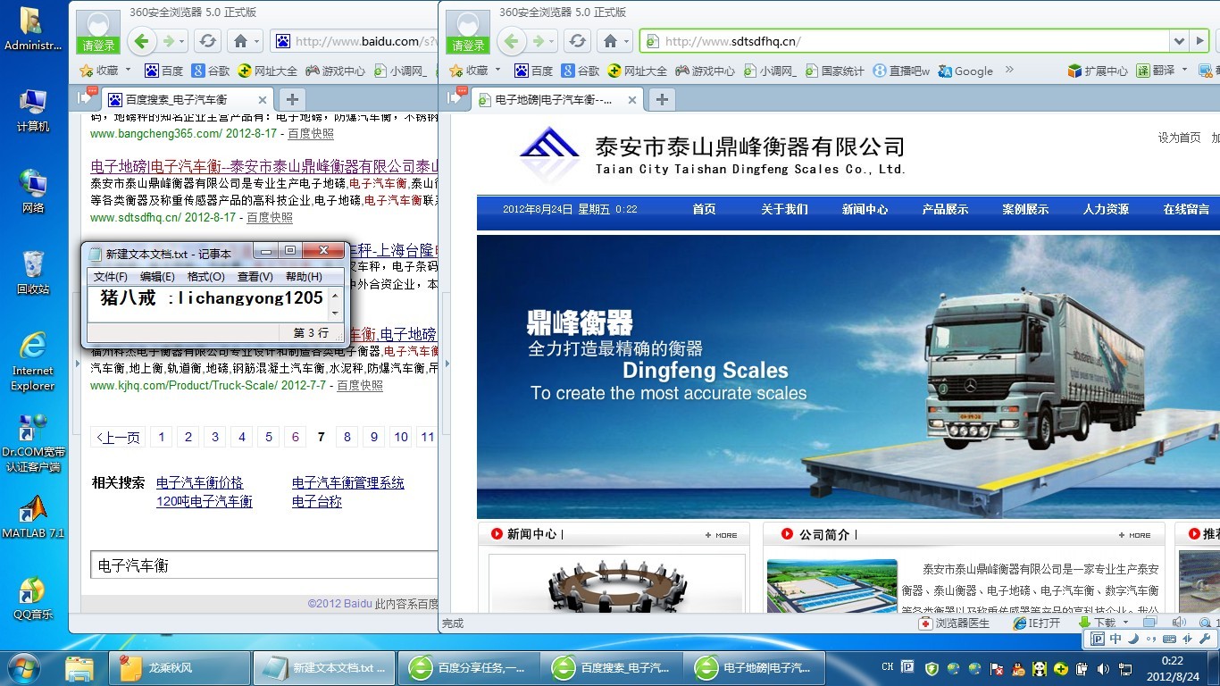崂山区360seo优化=崂山区2021年投资计划