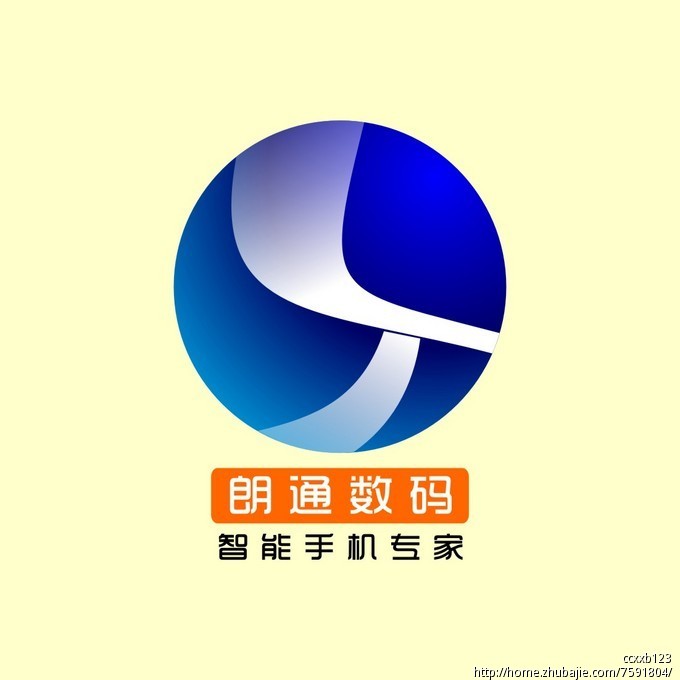 智能数码手机店logo设计