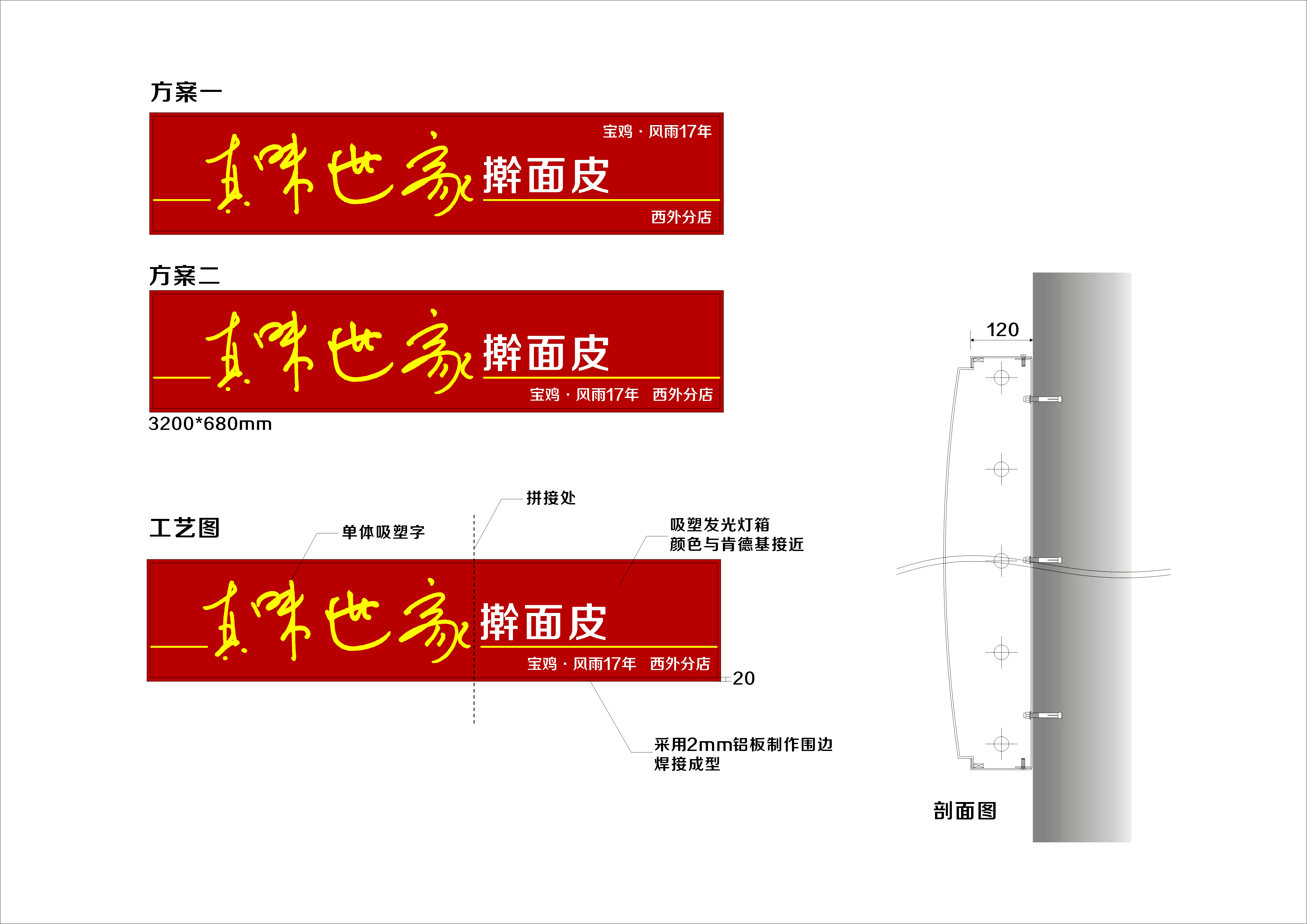 招牌设计-猪八戒网