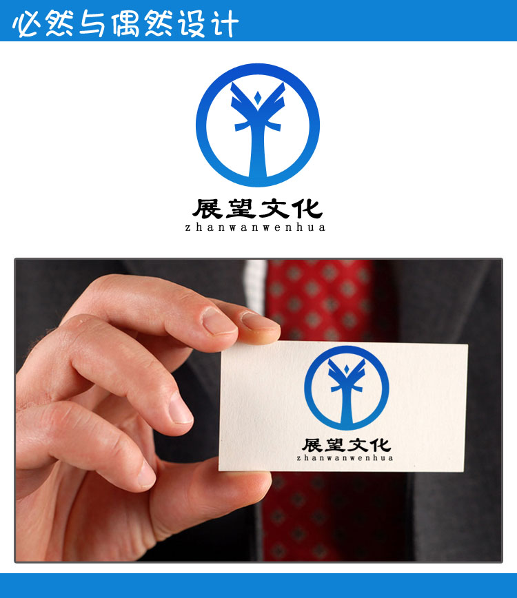 江苏展望文化传媒logo设计