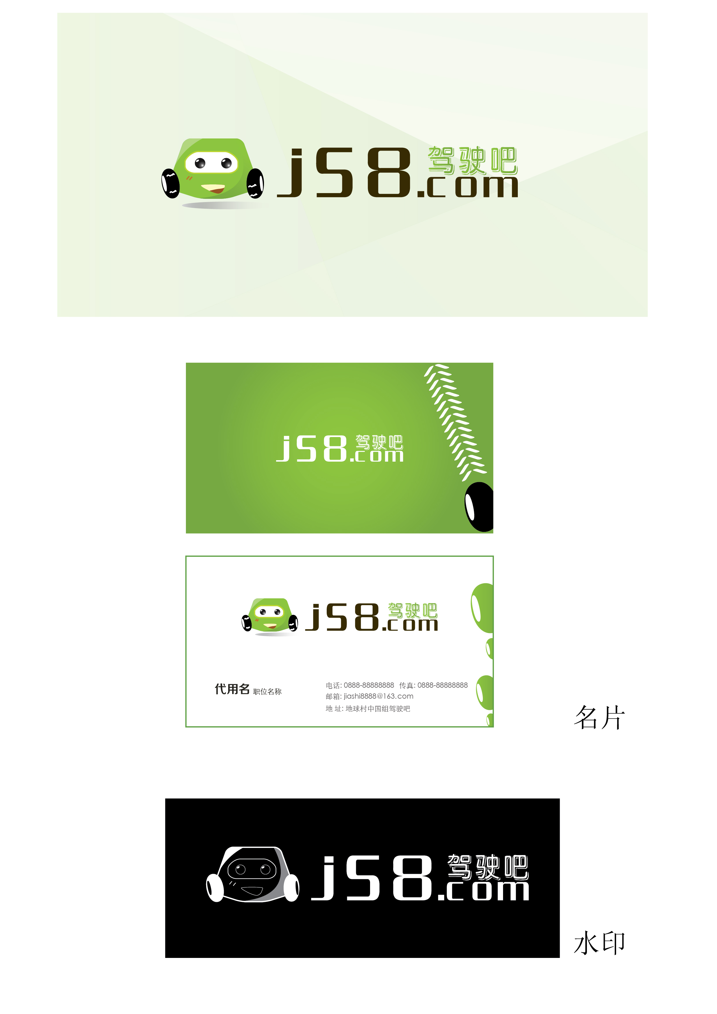 网站logo设计,加急,48小时!