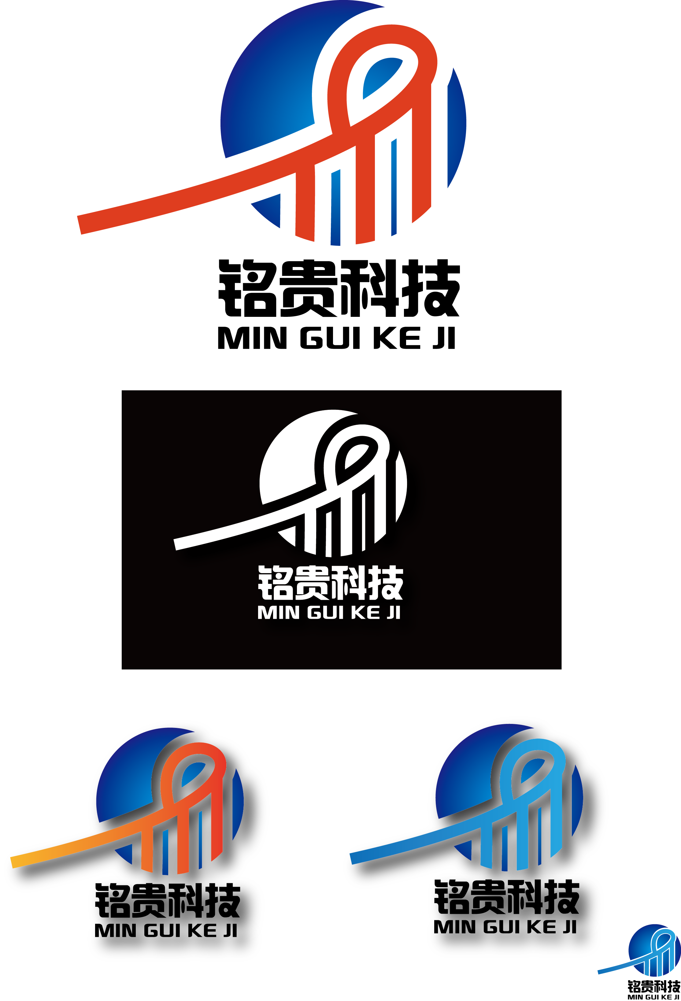 铭贵科技有限公司logo设计