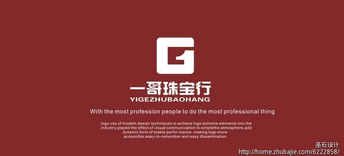 一哥珠宝行logo设计 圣石设计 投标-猪八戒网